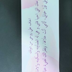 MESSAGE CARD
